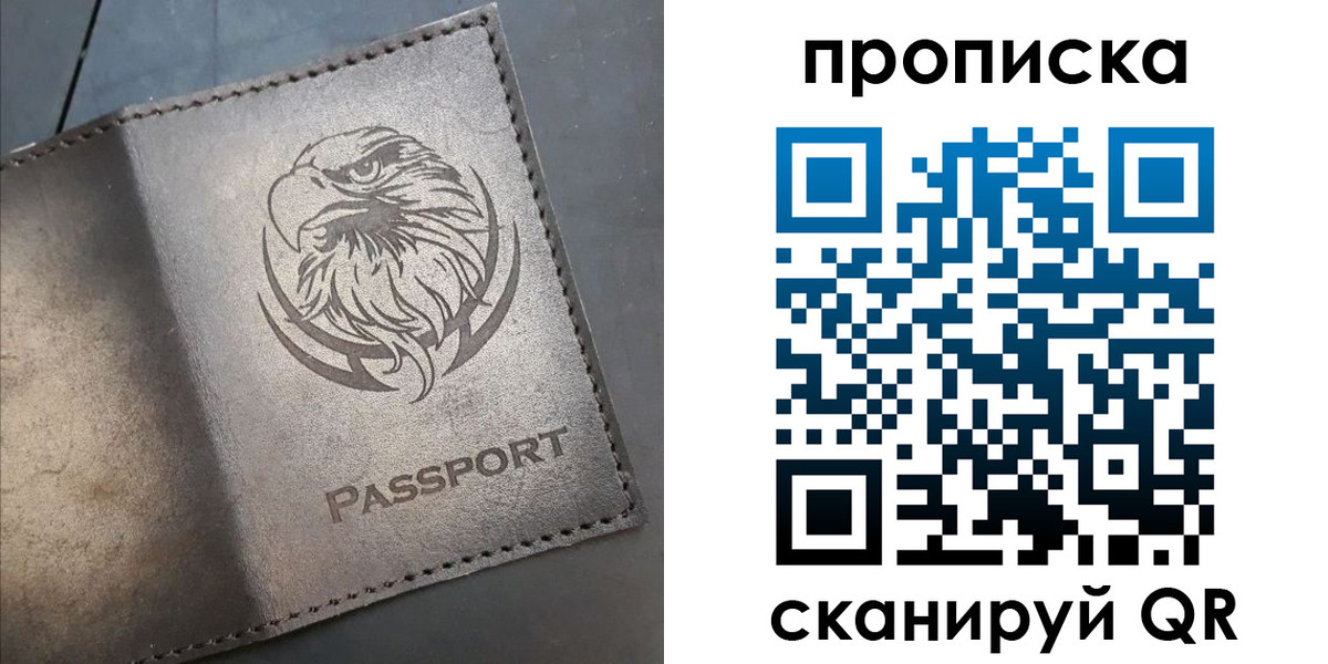 временная регистрация 2025 в Краснодарском крае