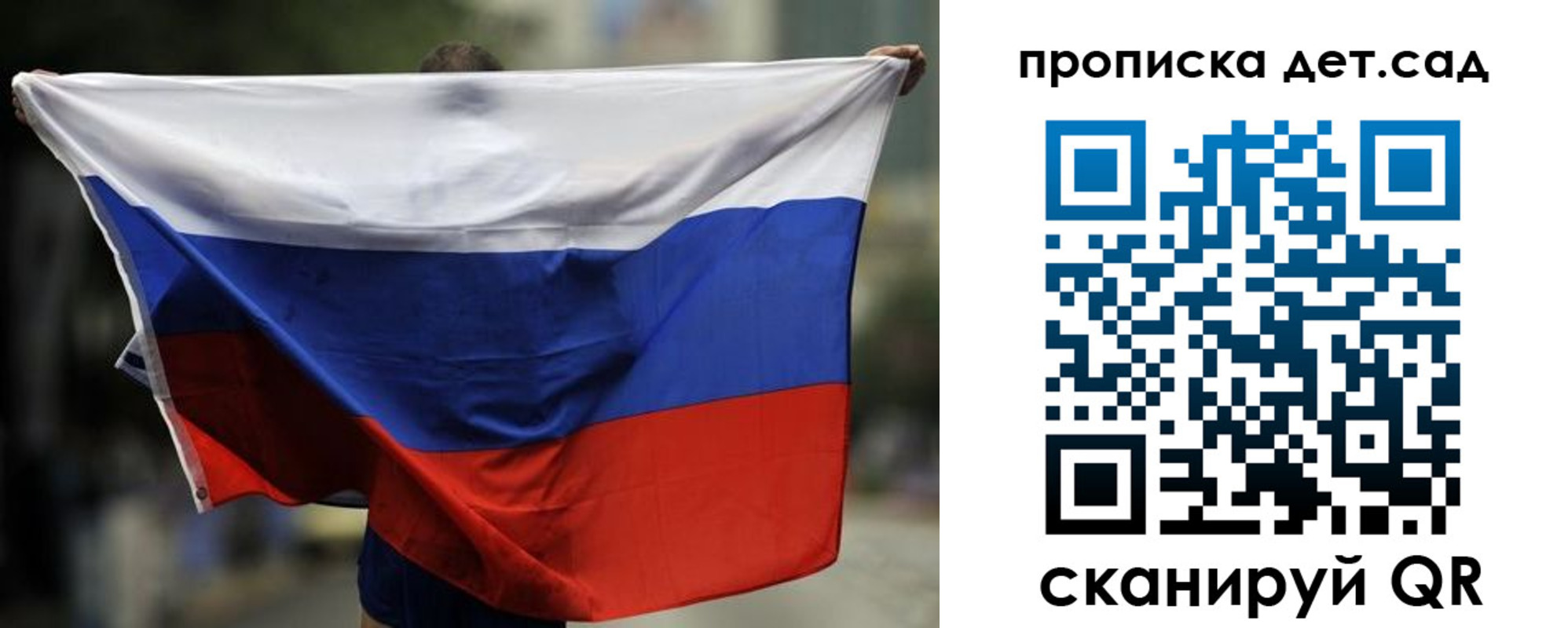 временная регистрация поиск в Краснодарском крае