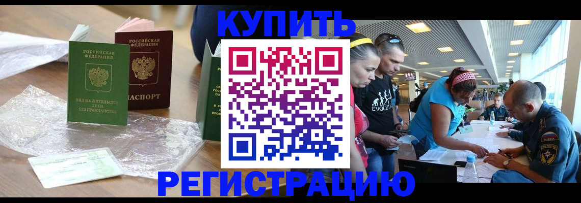 временная регистрация госуслуги в Краснодарском крае
