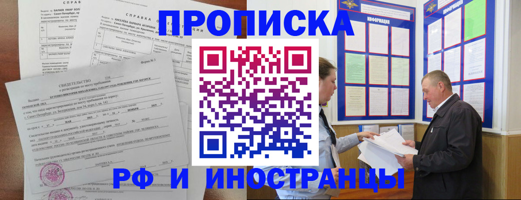 регистрация для дет. сада в Краснодарском крае